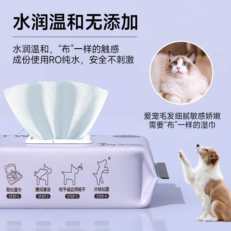 巨无霸宠物湿巾加大加厚猫狗专用除臭免洗清洁用品椰香味日常清洁,淘宝优惠券,粉丝福利购,淘宝优惠卷