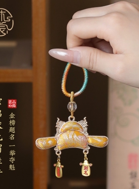 宋锦古风逢考必过中考高考金榜题名状元帽学生考试祈福平安包挂件