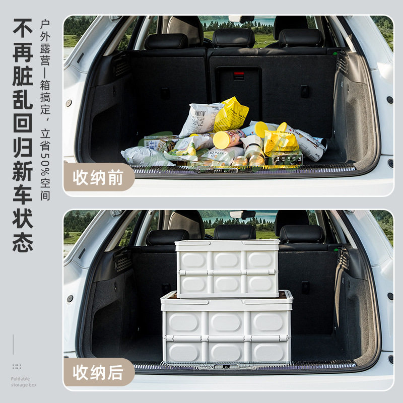 友耐户外露营收纳箱野营木盖置物箱车载后备箱整理箱野餐折叠箱,淘宝优惠券,粉丝福利购,淘宝优惠卷