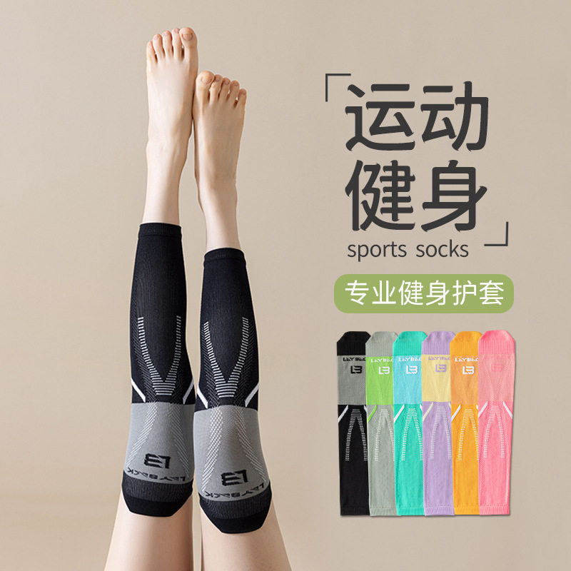 跑步护膝夏季薄款女士运动夏天专业压力运动跳绳健身登山骑行袜套,淘宝优惠券,粉丝福利购,淘宝优惠卷