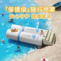 CCZ All day net free hand sanitizer Children portable safety germicidal thimerosal 50mL* 2 bottles