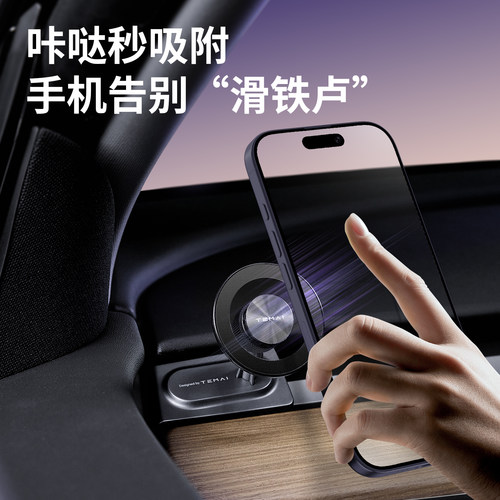 特麦超A适用特斯拉手机支架Modely/3专用车载出风口底座导航 - 图2