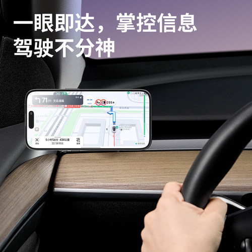 特麦超A适用特斯拉手机支架Modely/3专用车载出风口底座导航 - 图0