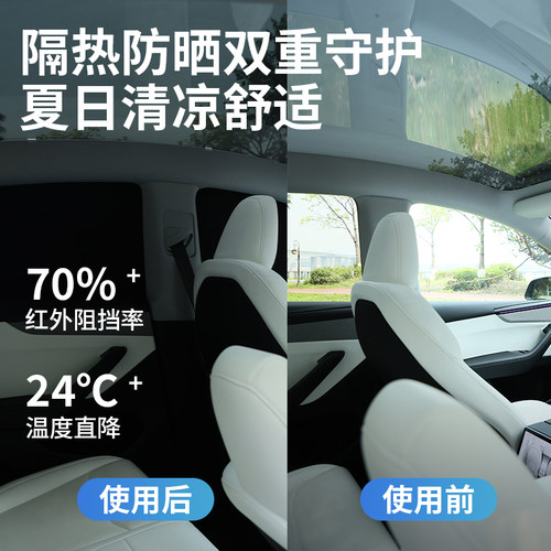特麦适用于特斯拉隐私帘modely/3焕新版露营车窗遮阳帘侧窗防晒套 - 图2