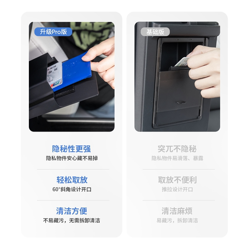 特麦适用于特斯拉Model3y/yl中控扶手箱磁吸储物盒收纳盒配件 - 图0
