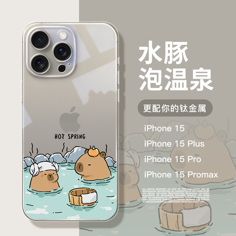 甲方适用于iPhone15promax透明手机壳13pro卡通可爱水豚12创意14高级感苹果11pro硅胶防摔壳mini网红卡皮巴拉-图1