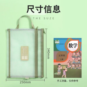 加厚双层科目袋分类文件手提袋3个装