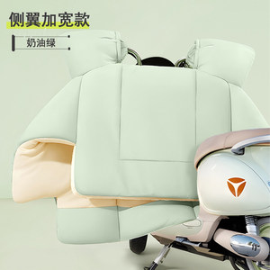 适用小刀电动车挡风被冬加厚抹茶热点泡芙丘比小型电瓶车防寒新款
