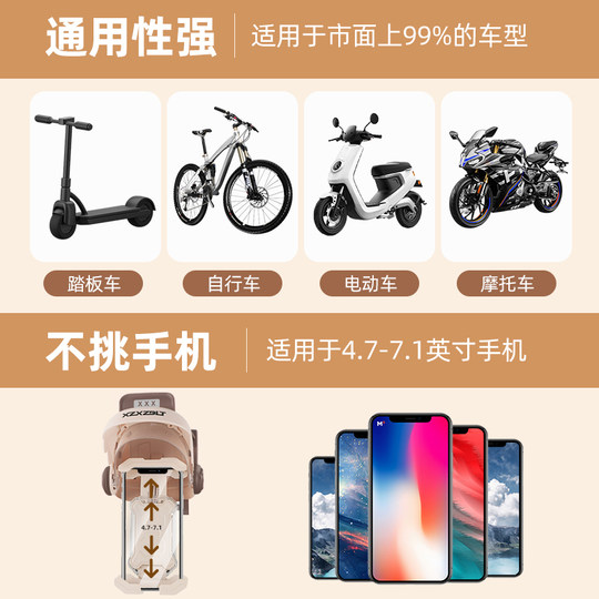 2024 new electric vehicle mobile phone holder outside the bottle