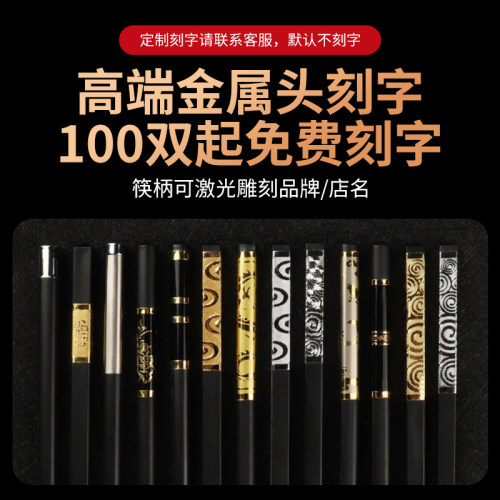 可换头筷一次性筷子头独立包装定制酒店高档可拆卸拼接筷柄火锅筷 - 图1