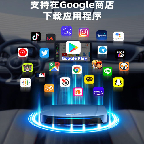 Carlinkit车连易carplay转安卓系统盒子4G版高通6350香港台湾等 - 图2