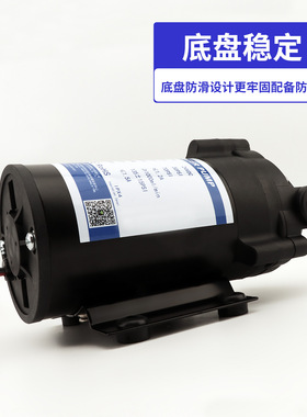 柏繁增压泵75G100G快接净水器大流量24V纯水机家用RO反渗透家用电