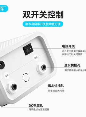 桶装水抽水器桶装水电动抽水器加水器上水器吸水器无水防空抽水泵