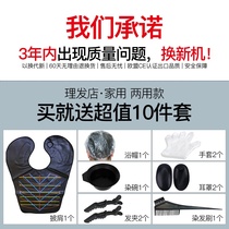 Evaporation Horn Hairdresser Haircut Oil Head Electric Plus Hair Day Film Hot hair Hair Baking Machine Cap J Used with a large hair care shop Home Thermal