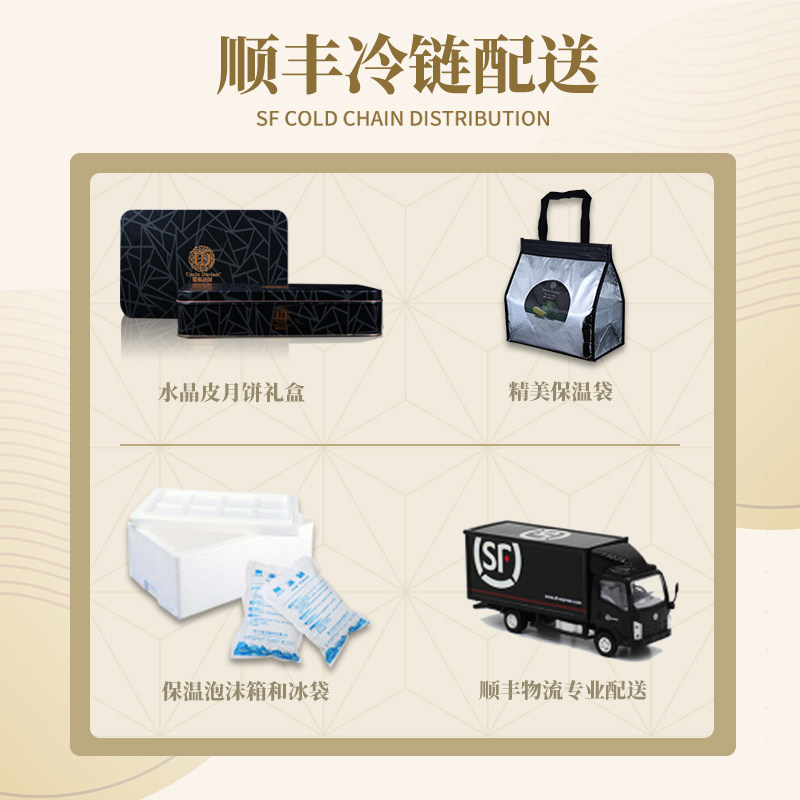 榴莲叔叔水晶马来西亚猫山王榴莲 深美食品月饼