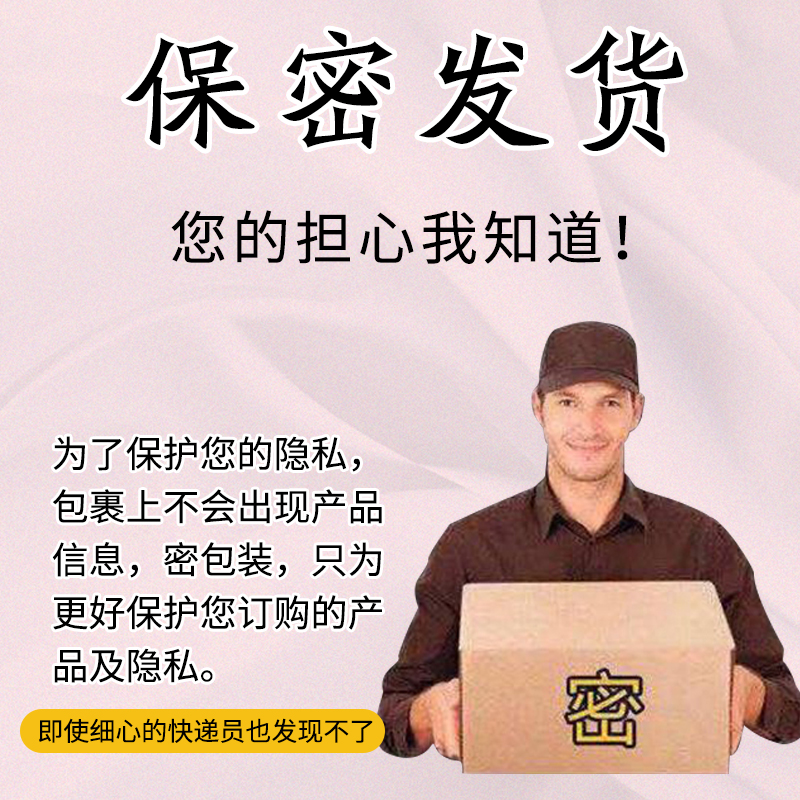 白云山妇科抑菌苦参消炎异味凝胶 雷雨健康长生医疗器械专营私处护理