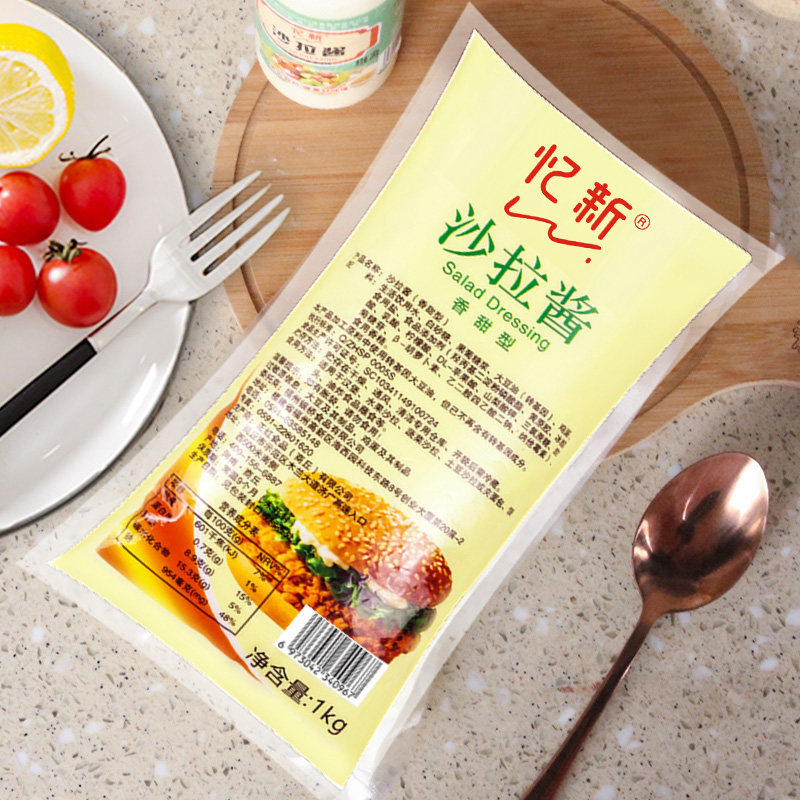 忆新沙拉酱商用1kg袋装香甜蔬菜挤压瓶章鱼小丸子汉堡寿司酱批发,淘宝优惠券,粉丝福利购,淘宝优惠卷