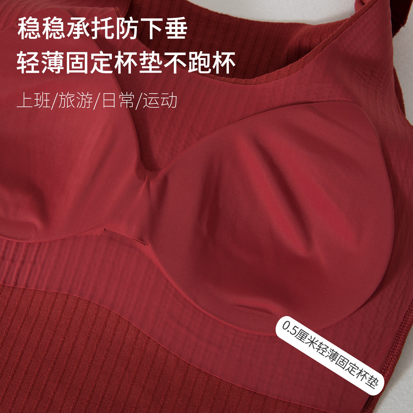 磨毛保暖背心女款带胸垫一体2025新款加绒加厚秋冬季修身美体内衣,淘宝优惠券,粉丝福利购,淘宝优惠卷