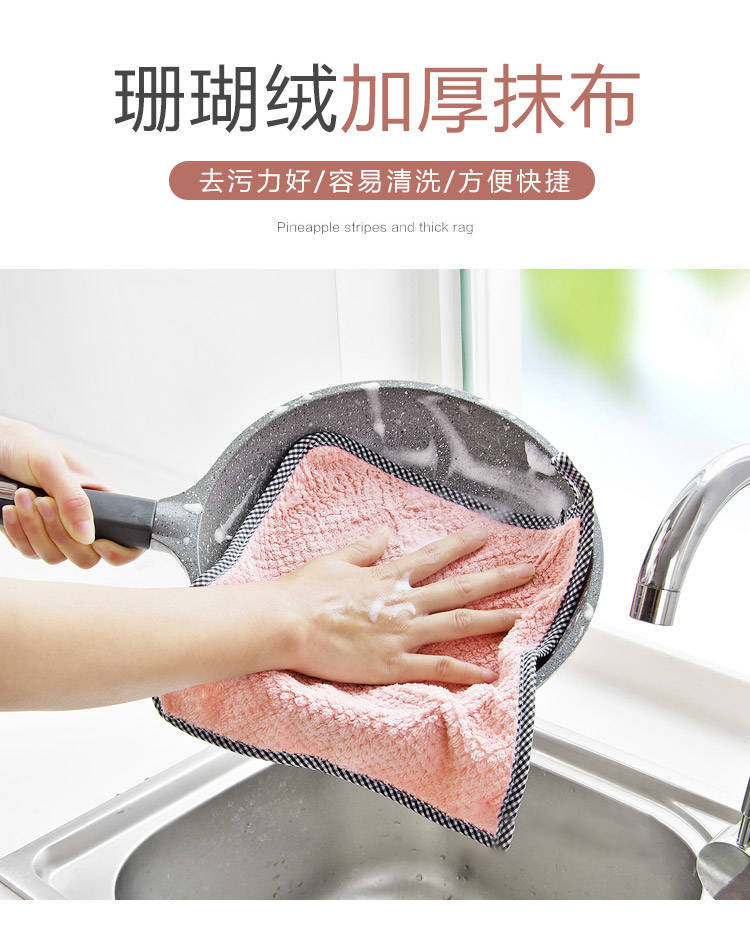 家用水波纹洗碗布 加厚珊瑚绒不沾油懒人抹布厨房百洁布清洁布_依家百货小店_运动包/户外包/配件-第4张图片-提都小院