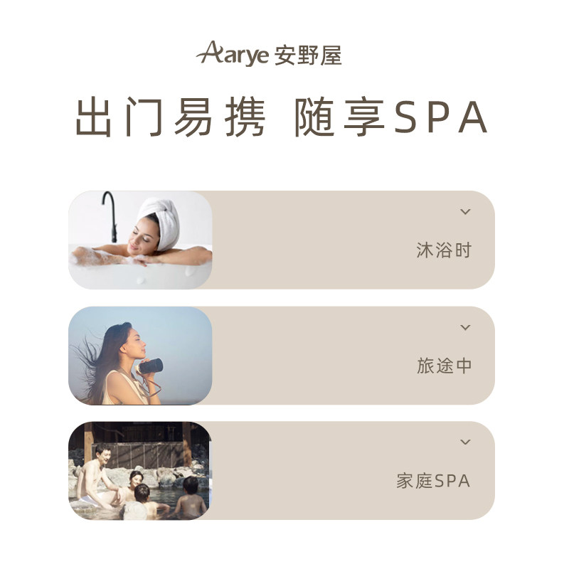 aarye安野屋恒温蒸发帽焗油免蒸 aarye其它护发