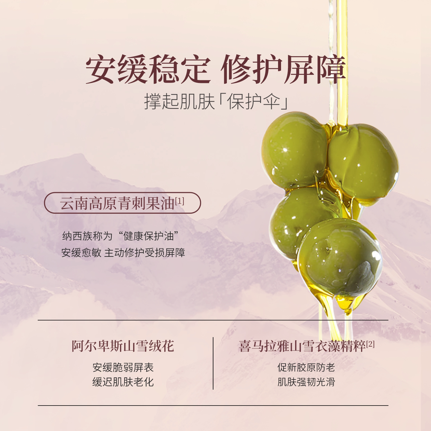 【花开单支】aarye安野屋馥润香氛花开护手霜双A抗皱保湿修护