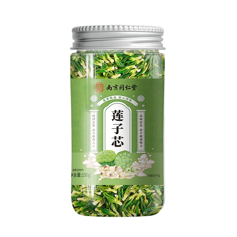 南京同仁堂莲子心茶正品新货莲子芯头茬泡水中药材干货连子芯荼