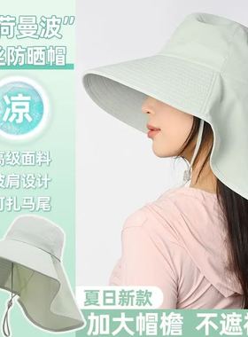 大帽檐防晒遮阳帽女防紫外线