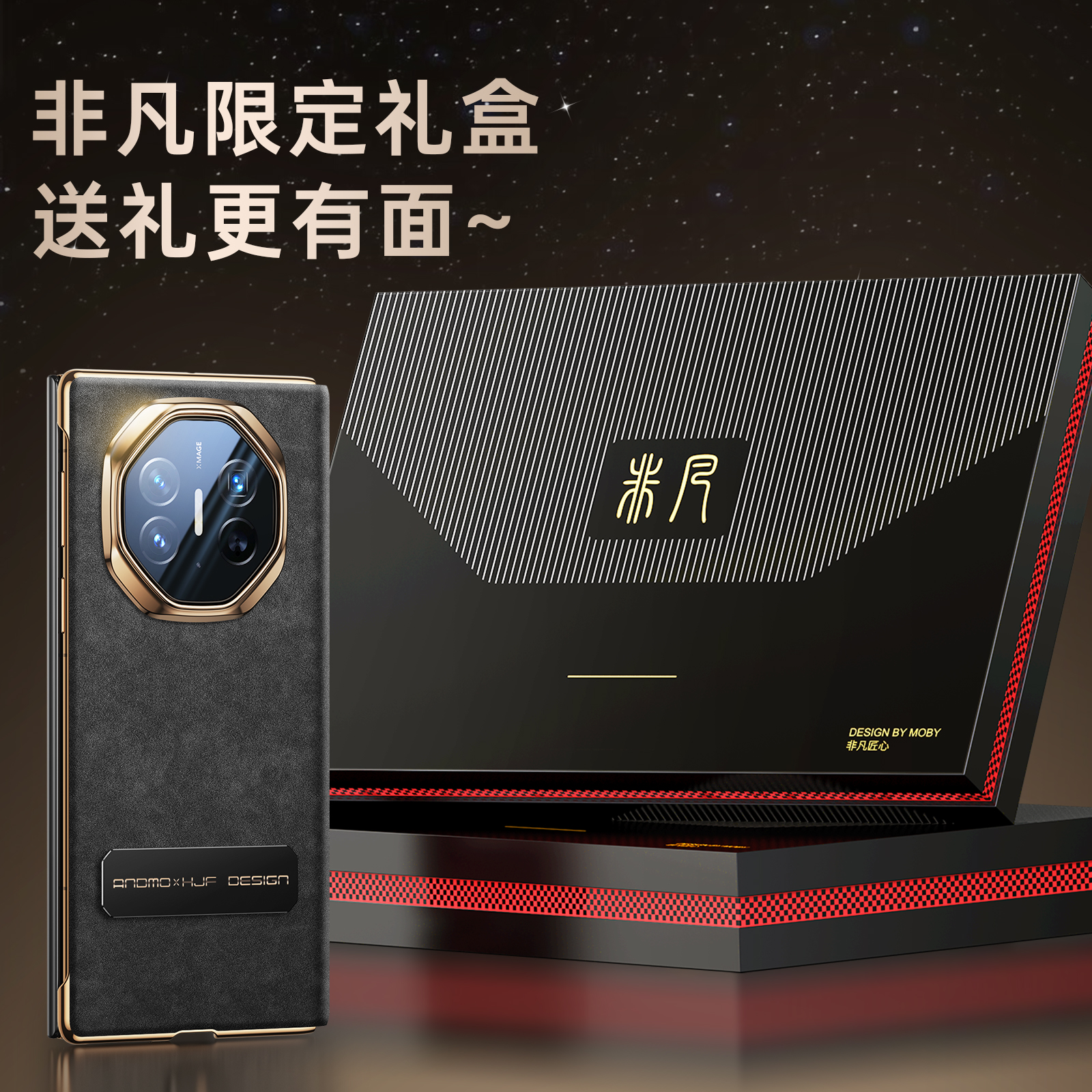 [顺丰现货]适用华为matext三折叠手机壳新款matexts非凡大师欧缔兰翻盖旋转支架全包防摔XTS定制款xt保护套 - 图0