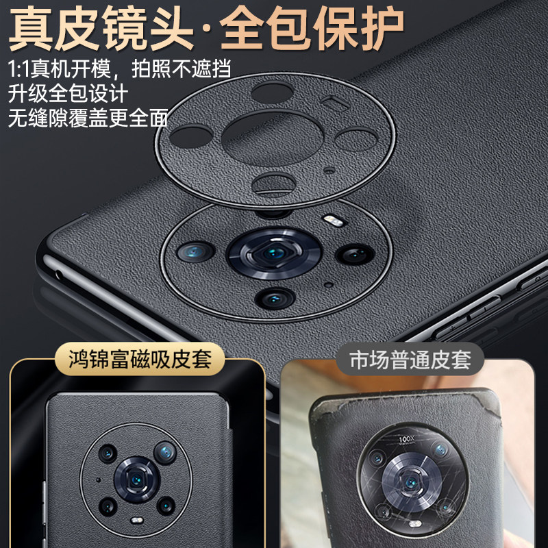 [升级新款]适用荣耀Magic4手机壳新款磁吸真皮翻盖Magic6pro智能视窗全包防摔保护套maigc5超薄外壳男,淘宝优惠券,粉丝福利购,淘宝优惠卷
