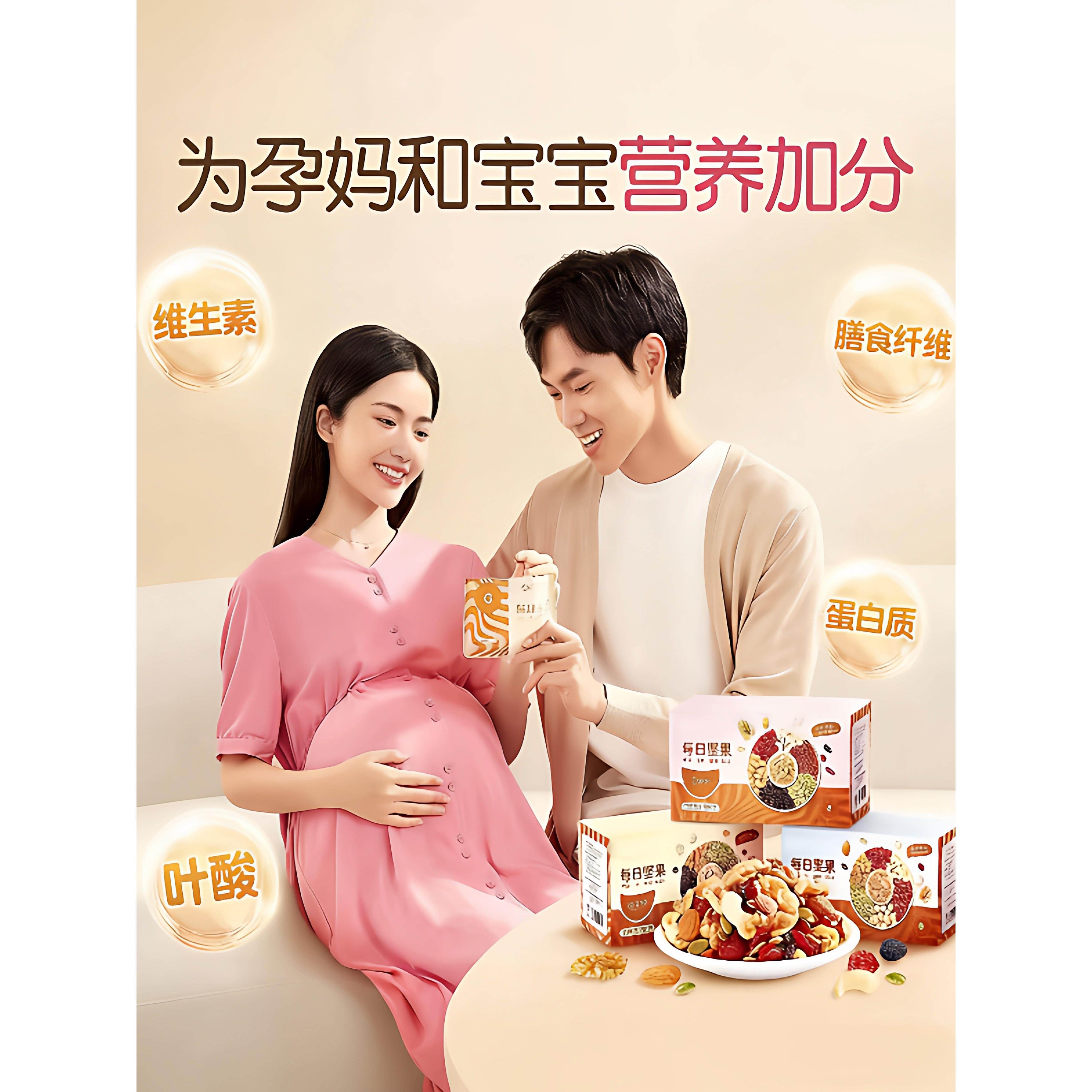 央妈推荐！坚果每日一包独立小包装孕妇无添加坚果正品官方旗舰店,淘宝优惠券,粉丝福利购,淘宝优惠卷
