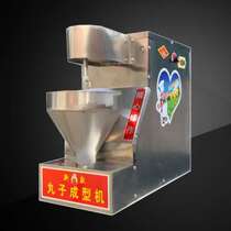 Full Automatic Fish Tofu Balls For Turnip Balls Moulding Machines Commercial Fried Pellet Submachine Beef Meatballs Pork Meatballs Pork Balls Quick