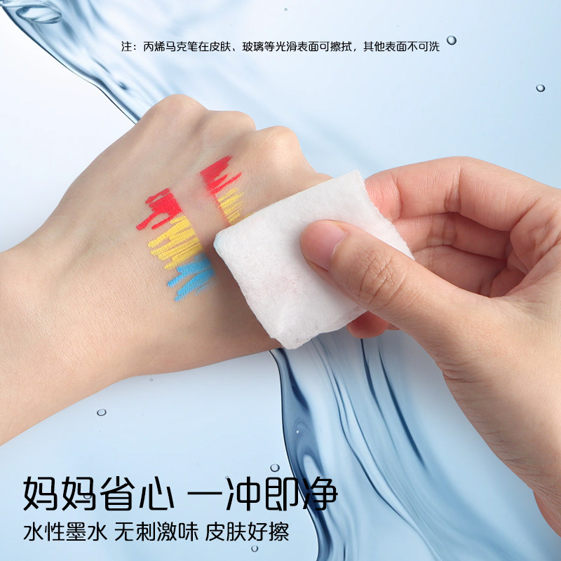 红色丙烯马克笔小学生美术专用幼儿园水彩笔画画笔可叠色不透色无毒可水洗涂色鸦笔单支自选白色蓝色绿色黑色,淘宝优惠券,粉丝福利购,淘宝优惠卷