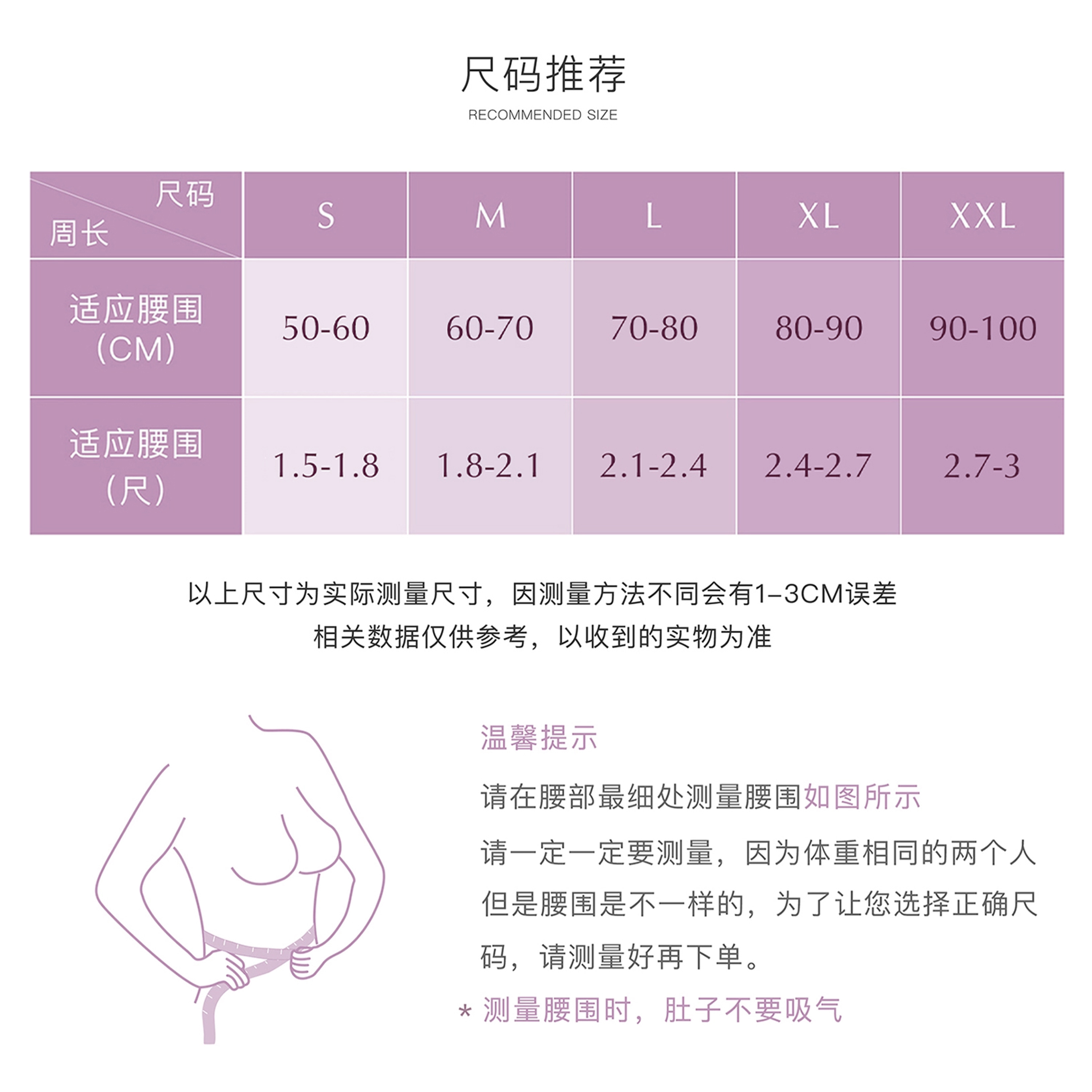 MUSEONLY/暮色盎然背心式束腰夹收腹塑身衣美体防驼背护腰封健身