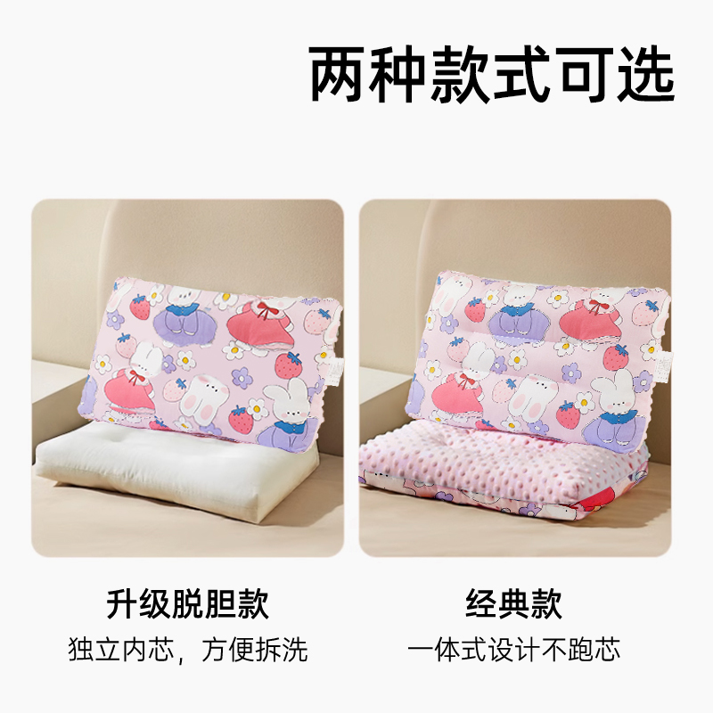 婴儿宝宝安抚枕豆豆绒1-3-6岁以上幼儿园小学生宿舍专用儿童枕头