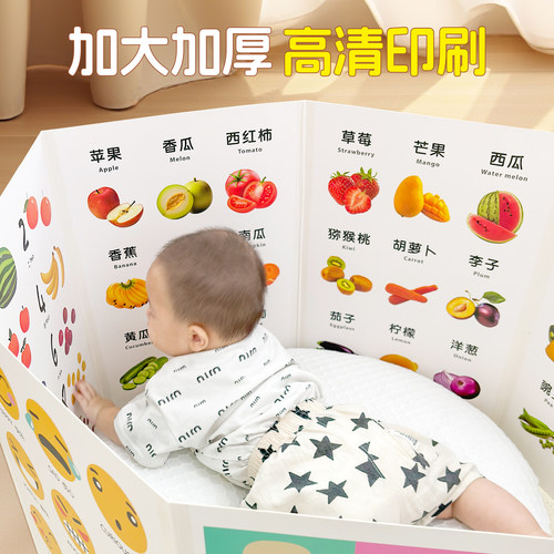 宝宝屏风书蒙氏早教认知卡婴儿益智玩具儿童折叠动物镜子书训练 - 图3
