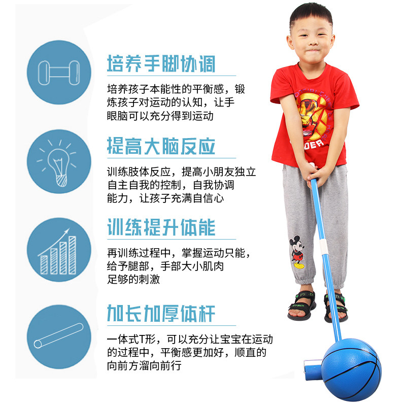 幼儿园赶小猪道具材料玩具儿童器械 奋发感统训练器材/教学设备