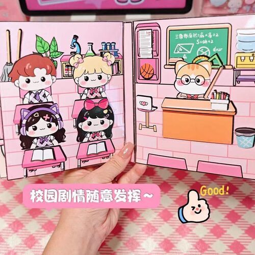 学霸学渣安静书新款女孩手工diy材料儿童免裁剪创意自己做小学生-图2