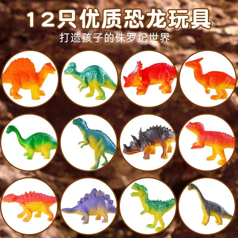 考古挖掘恐龙蛋化石挖宝石玩具手工儿童生日礼物宝藏男孩女小学生,淘宝优惠券,粉丝福利购,淘宝优惠卷