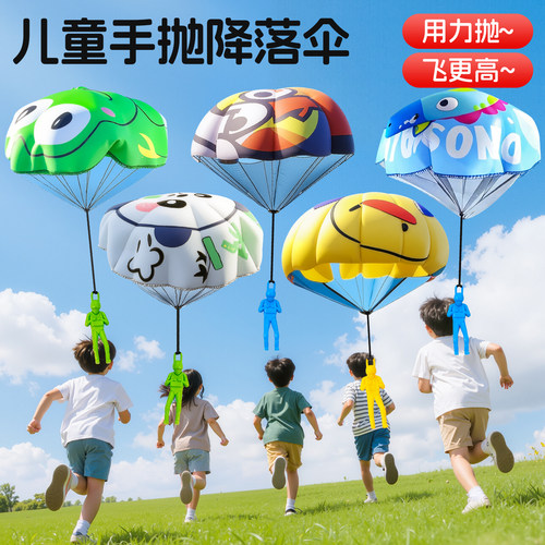 降落伞幼儿园玩具自制儿童手抛制作材料简易户外手工布艺降落伞 - 图0