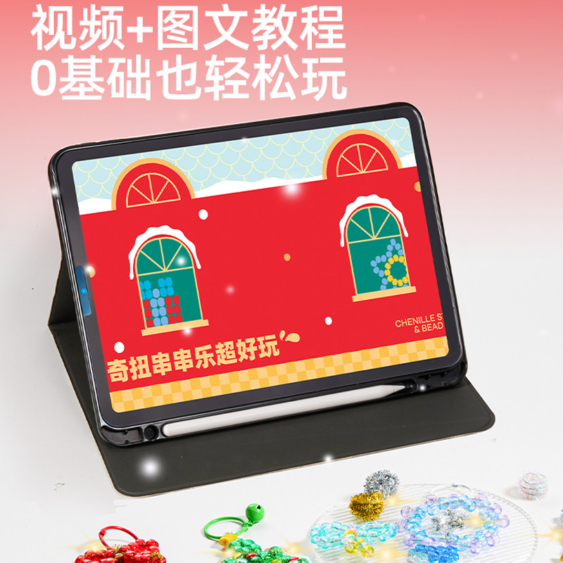 圣诞节礼物奇扭串串乐儿童串珠礼盒女孩手工diy手链礼品玩具挂饰,淘宝优惠券,粉丝福利购,淘宝优惠卷