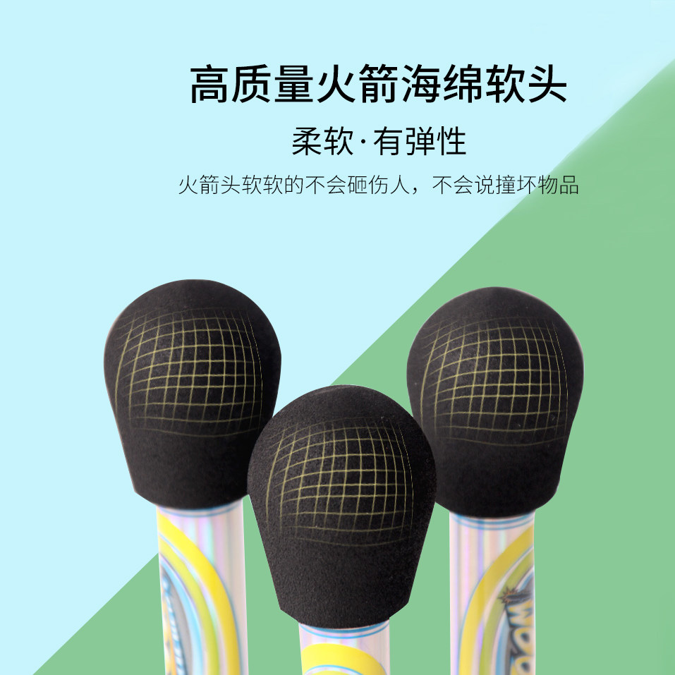 冲天火箭发射玩具空气脚踩小冲天炮 奋发飞盘/飞碟/竹蜻蜓类