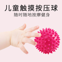Touch Ball Children Kindergarten Feel Integrated Early Education Training Equipment Durian Ball Baby Massage Crystal Caressing Ball