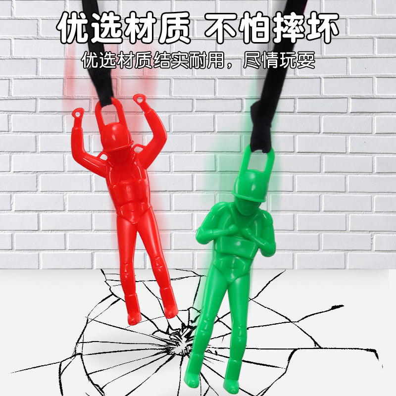 奋发其他户外休闲玩具