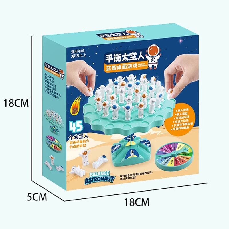  奋发儿童桌面游戏类
