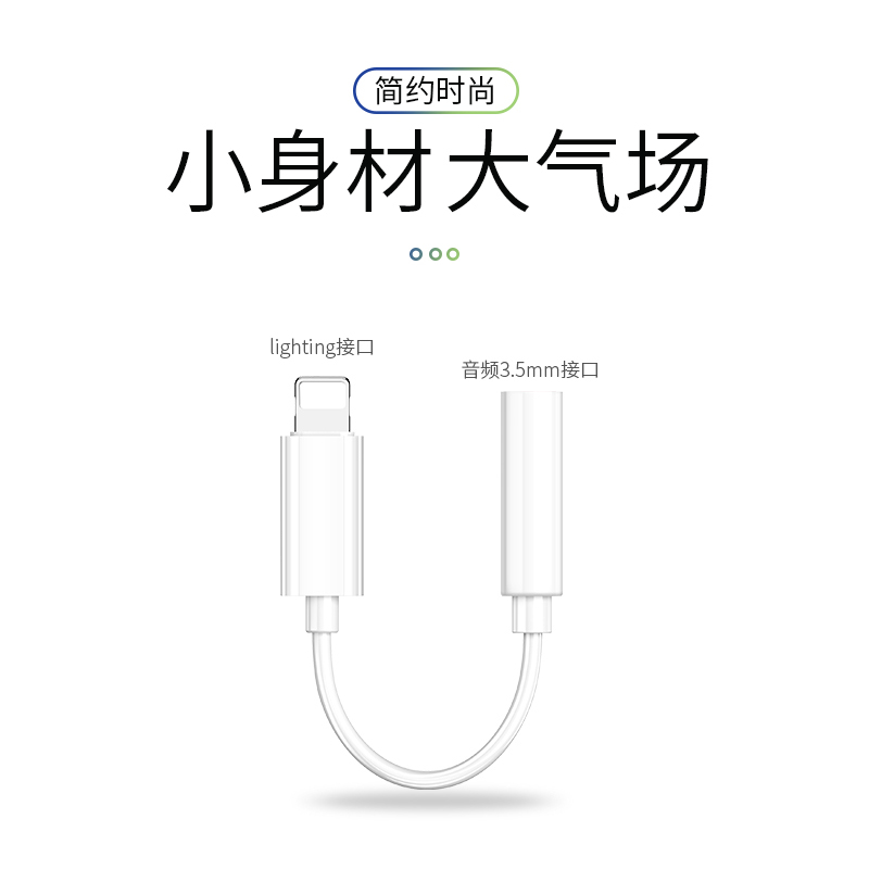 适用苹果耳机转接头iphone14pro耳机转换器13Max音频转接线转换头xr二合一转接口12手机转3.5mm有线耳机圆孔-图0