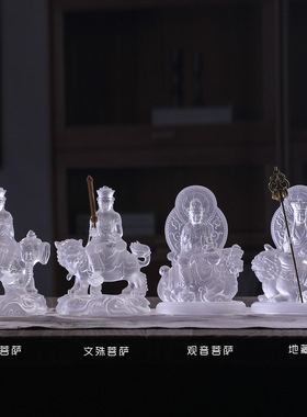 琉璃四大菩萨普贤文殊观