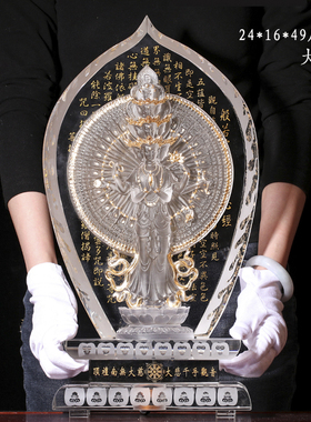 琉璃千手观音佛像居家供奉中式摆件佛堂千手千眼观音菩萨观世音