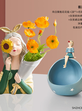 少女心捧花卡通摆件创意乔迁少女情侣客厅北欧艺术朋友开业电视柜