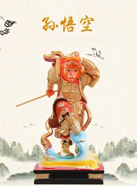 孙悟空摆件 齐天大圣佛像 斗战胜佛 树脂玻璃钢家用摆件12寸16寸