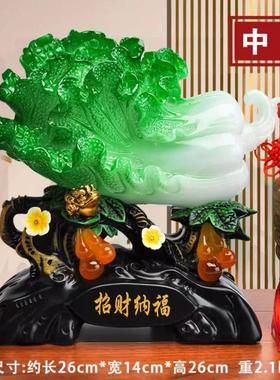 招财纳福如意玉白菜乔迁开业送礼电视柜客厅摆件家居布置装饰